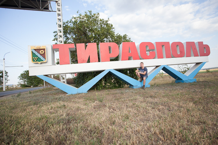 The entry sign to Tiraspol