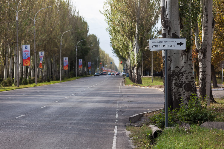 Road sign Bishkek